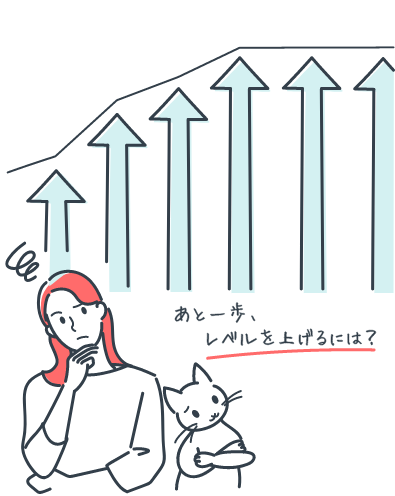 何が足りない?TOEIC800点→900点にスコアアップする方法