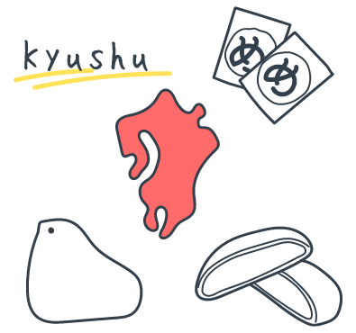 九州地方のお土産イラスト