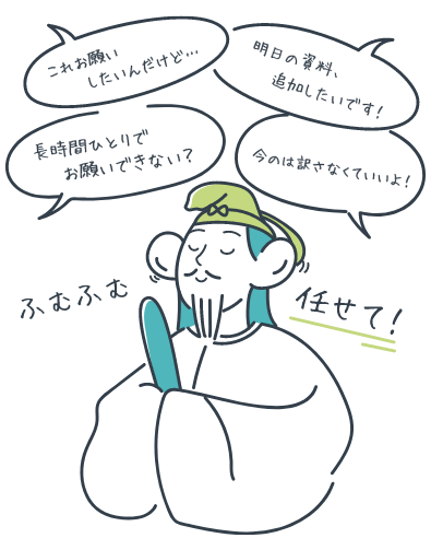 通訳者に求められるもの～現場対応力の磨き方