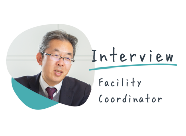 働いている人のインタビュー：イベント施設・MICE施設運営コーディネーターの仕事とは？